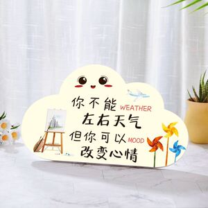 莫生气桌面小摆件