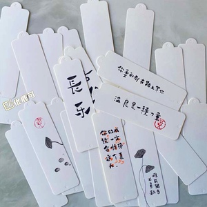 benfeng899淘宝现货空白极简小信封纯白简约清新书签封套贺卡包装可