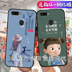 官方 适用OPPO A7X手机壳oppopbbm00软胶保护套appoa男女oppaa全包边vivoa外壳oppoaa磨砂oppora7x防摔后壳ax