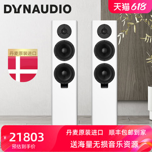 Dynaudio/丹拿 Xeo 30 20无线蓝牙HiFi有源音箱落地式高保真音响