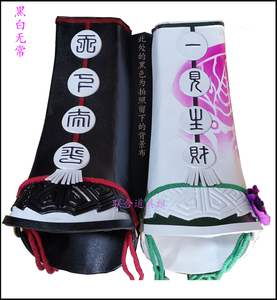 黑白无常帽子画江湖之不良人cos道具头冠