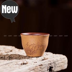 老壶轩 石丁紫砂杯(朱道君 全手工制作e 新款金缸杯