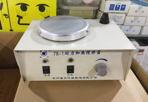 电镀化学实验室数显恒温磁力加热搅拌器 烧杯化学液体磁力搅拌器