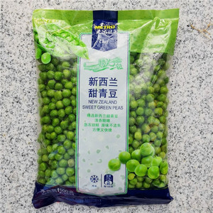 新西兰 甜青豆速冻新鲜蔬菜甜豆仁豌豆粒sweet green peas 1.5kg