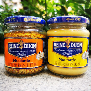 法国雷恩大藏芥末整粒芥末籽酱沙拉汉堡蘸酱reine dijon moutarde
