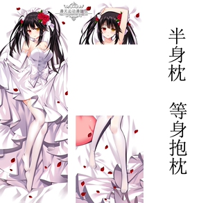 约会大作战时崎狂三狂三动漫等身抱枕二次元周边定制半身枕靠枕