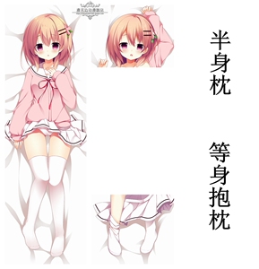 今天要来点兔子抱枕