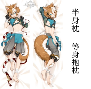原创五郎等身抱枕原神周边gorou动漫正太兽人柴犬尾巴海祇军大将