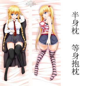 鬼父周边秋月爱莉动漫抱枕等人高全身二次元周边定制宅男半身长枕