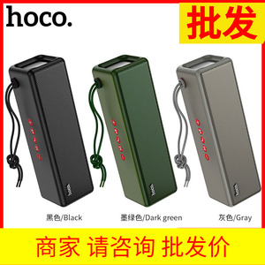 浩酷 HC3可插卡 U盘 FM运动蓝牙音箱 无线户外高音质手机电脑音响