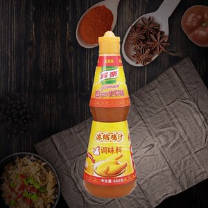 家乐浓缩鸡汁480g家乐鸡汁调味料调味汁高汤上汤烹饪汁正品包邮