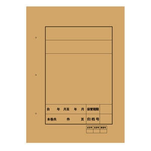 斯图(sitoo)a4装订封面卷皮档案封皮卷宗皮牛皮纸封面文件216*3