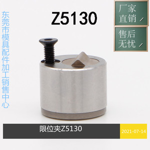 德国STRACK模具行位固定器限位夹Z5130-/13/18/27定位珠SLLKZ5140