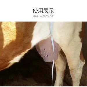 母牛奶罩加固新款牛犊子断奶神器牛用忌奶器兽用奶牛产品乳罩用品