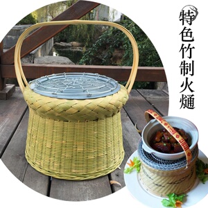 火笼竹编取暖传统烤火家用火熥烤火篮烘篮农家手工竹制工艺品火炭