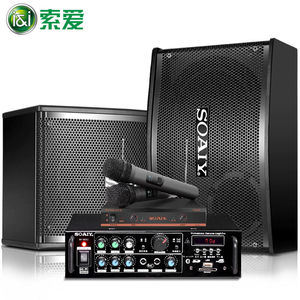 索爱soaiyck-m8家庭ktv音响套装家用客厅卡拉ok网络点歌机音箱包.
