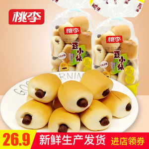 桃李豆小朵面包240g*3袋 红豆馅新鲜现做桃李豆沙桃李面包早餐