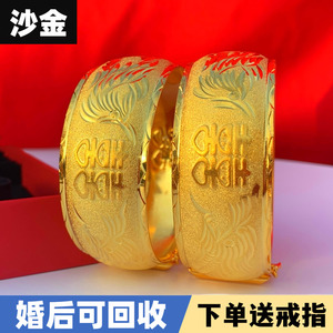 镀沙金龙凤手镯 新娘婚嫁五金套装 仿黄金首饰 结婚三金陪嫁