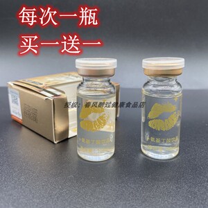 女士欲汝牛磺酸y-氨基丁酸饮料水剂女性非猎色泡腾片红尘笑情人媚