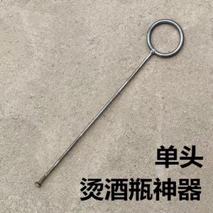 小大号切割酒瓶神器烫酒瓶玻璃瓶圆圈双头铁圈切酒瓶花瓶便携式用