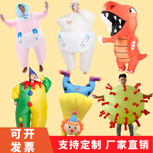 小丑婴儿恐龙创意节目卡通人偶服表演道具搞笑充气衣服年会运动会