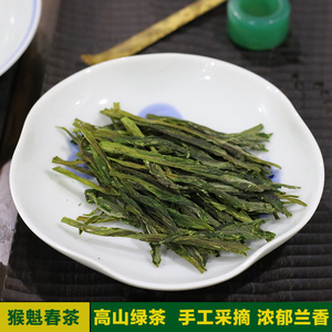 熙春茶