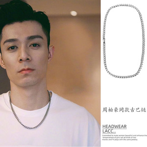 周柏豪同款项链男潮设计感小众高街冷淡风古巴链男士高级感女生夏