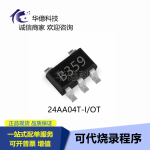 24AA04T-I/OT  EEPROM存储器芯片IC 24AA04T 全新可代烧录