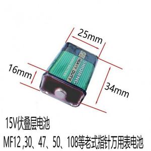 【万用表15伏电池】万用表15伏电池品牌,价格 - 阿里巴巴
