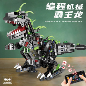 乐高侏罗纪恐龙遥控编程机器人积木霸王龙拼装益智玩具送男孩礼物