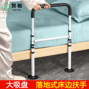 免安装床边扶手老人起身栏杆病人床上助力架老年人起床辅助器家用
