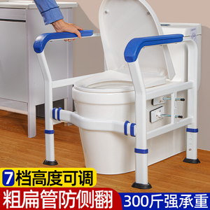 马桶扶手栏杆老人卫生间安全坐便起身神器厕所浴室家用马桶助力架
