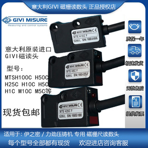 GIVI磁栅尺读数头MTS H100C F SP72力劲压铸机MTS M1C/M10C/H5C
