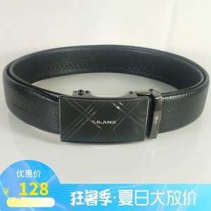 利郎真皮皮带男自动扣商务纯头层牛皮裤带男士青中年男式腰带正品