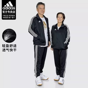 adidas阿迪达斯中老年运动套装父母宽松百搭款两件套春夏外套长裤