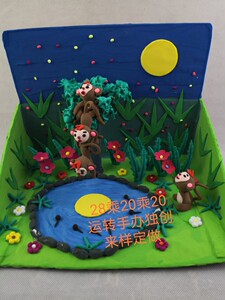 盒子故事猴子捞月超轻粘土成品制作彩泥精品亲子diy学生毕业创作