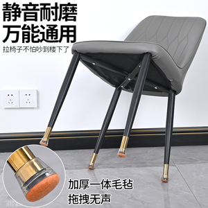 椅子脚垫静音耐磨脚套硅胶保护套沙发餐椅桌腿防滑垫桌角凳子脚垫