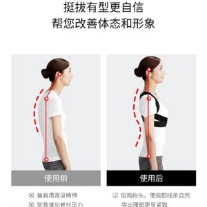 瑜伽弯背挺直女性弓背家居少女走姿美背背后驼背矫正器女隐形背带