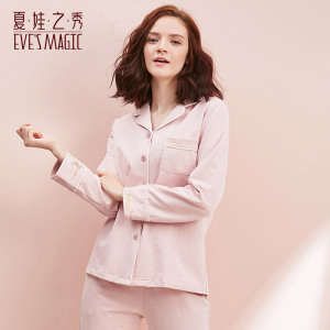 夏娃之秀睡衣女春秋长袖学生性感开襟可外穿少女家居服套装j4032