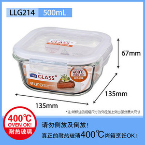 乐扣乐扣保鲜盒耐热玻璃方形LLG214 500ml微波餐盒饭盒午餐便当盒