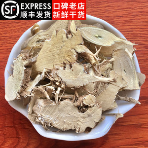 茄根中药材500克白茄根别名茄子根 茄母 茄根