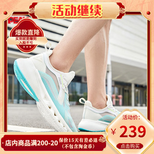 匹克态极跑步鞋男女悦跑9代2021夏季新款男士网面软底轻便运动鞋