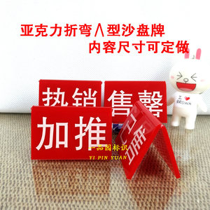 亚克力房产热销售罄建筑模型城市规划沙盘牌标识牌指示牌定做制作