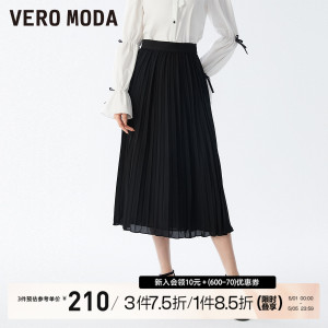 Vero Moda半身裙2023春夏新款优雅垂顺百褶A字迷笛裙▲