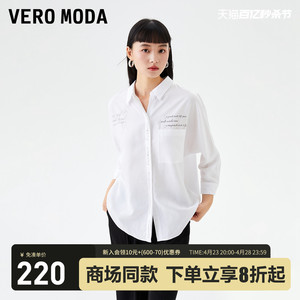 Vero Moda衬衫女2023秋冬新款宽松七分袖单排扣简约气质