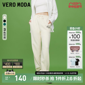 Vero Moda休闲裤2023秋冬新款休闲舒适运动松紧腰收口九分裤女