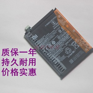 适用于BM4W电板红米note9pro内置电源小米Mi 10T Lite 5G手机电池