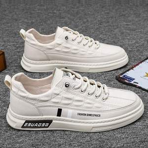 官网以纯男鞋夏季透气2021新款百搭休闲小白板鞋男士防水上班工作