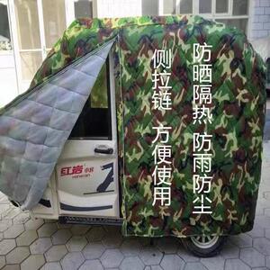 通用电动车防晒罩防雨罩车衣全罩电动四轮三轮车雨棚篷布遮阳防尘