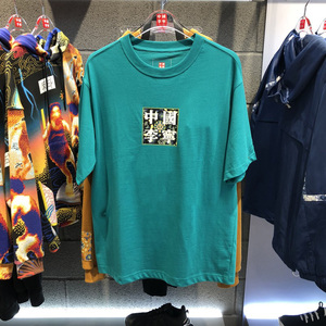 中国李宁短袖t恤2020秋新款敦煌飞天限量男女款文化衫ahsq563/657